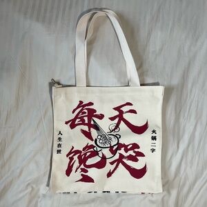 Stylish Cream Tote Bag with Red Accents